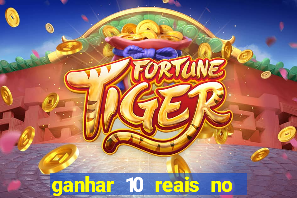 ganhar 10 reais no cadastro 2024